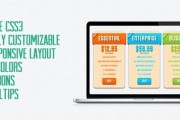 css3-pricing-tables.jpg