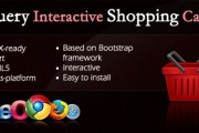 jquery-shopping-cart-plugins.jpg