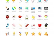 seanau-icon-set.jpg