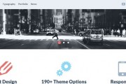 tumblr-business-themes.jpg